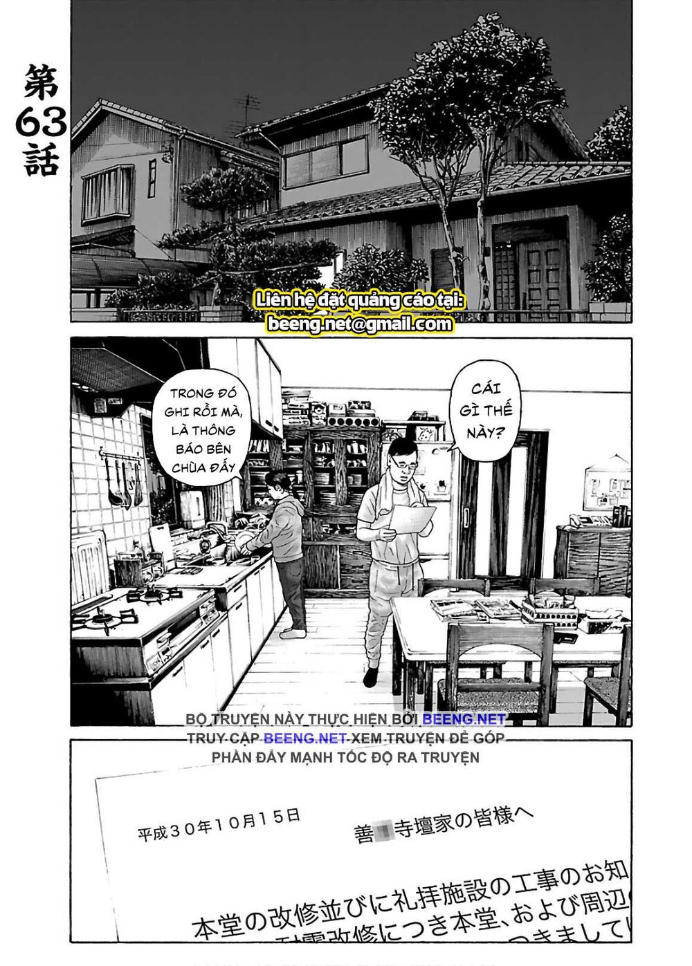 Dịch Vụ Trả Thù Ngoại Truyện - Chapter 63