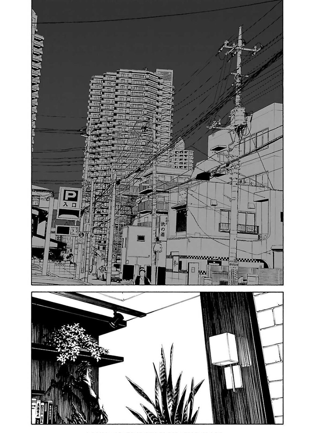 Dịch Vụ Trả Thù Ngoại Truyện - Chapter 63