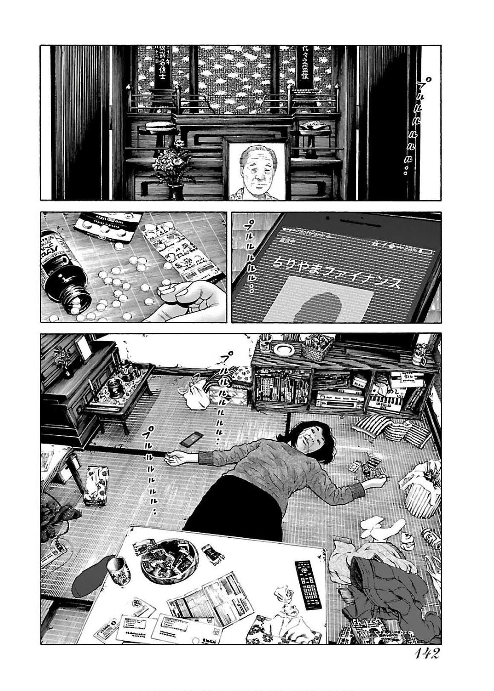 Dịch Vụ Trả Thù Ngoại Truyện - Chapter 63
