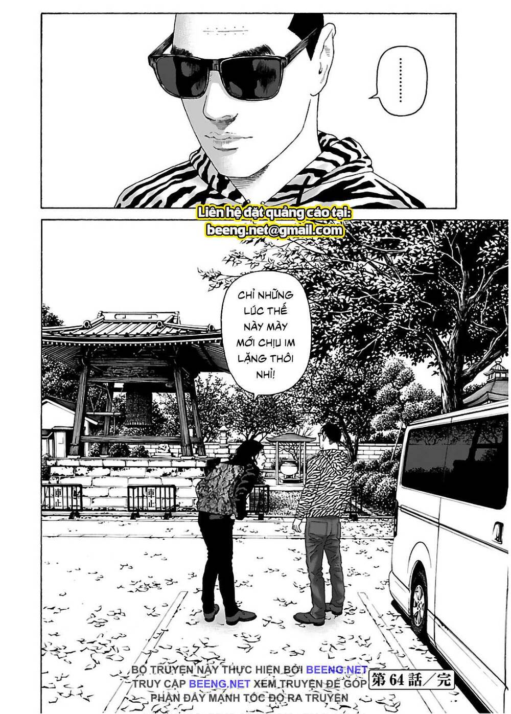 Dịch Vụ Trả Thù Ngoại Truyện - Chapter 64