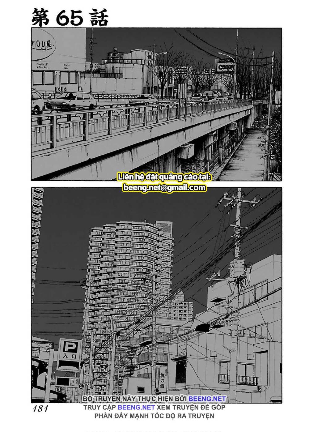 Dịch Vụ Trả Thù Ngoại Truyện - Chapter 65