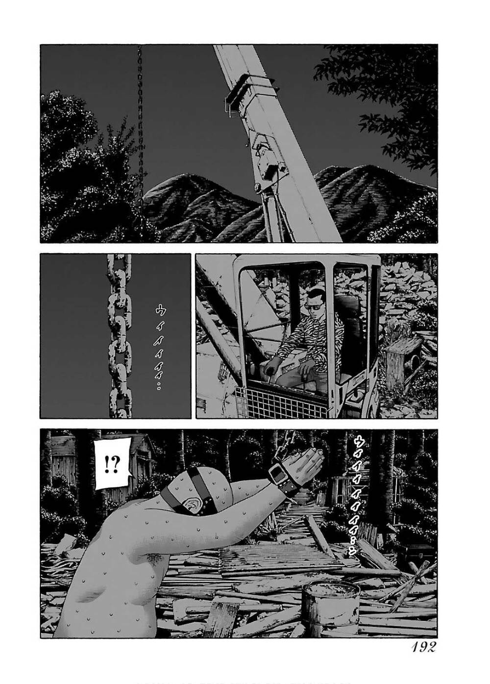 Dịch Vụ Trả Thù Ngoại Truyện - Chapter 65