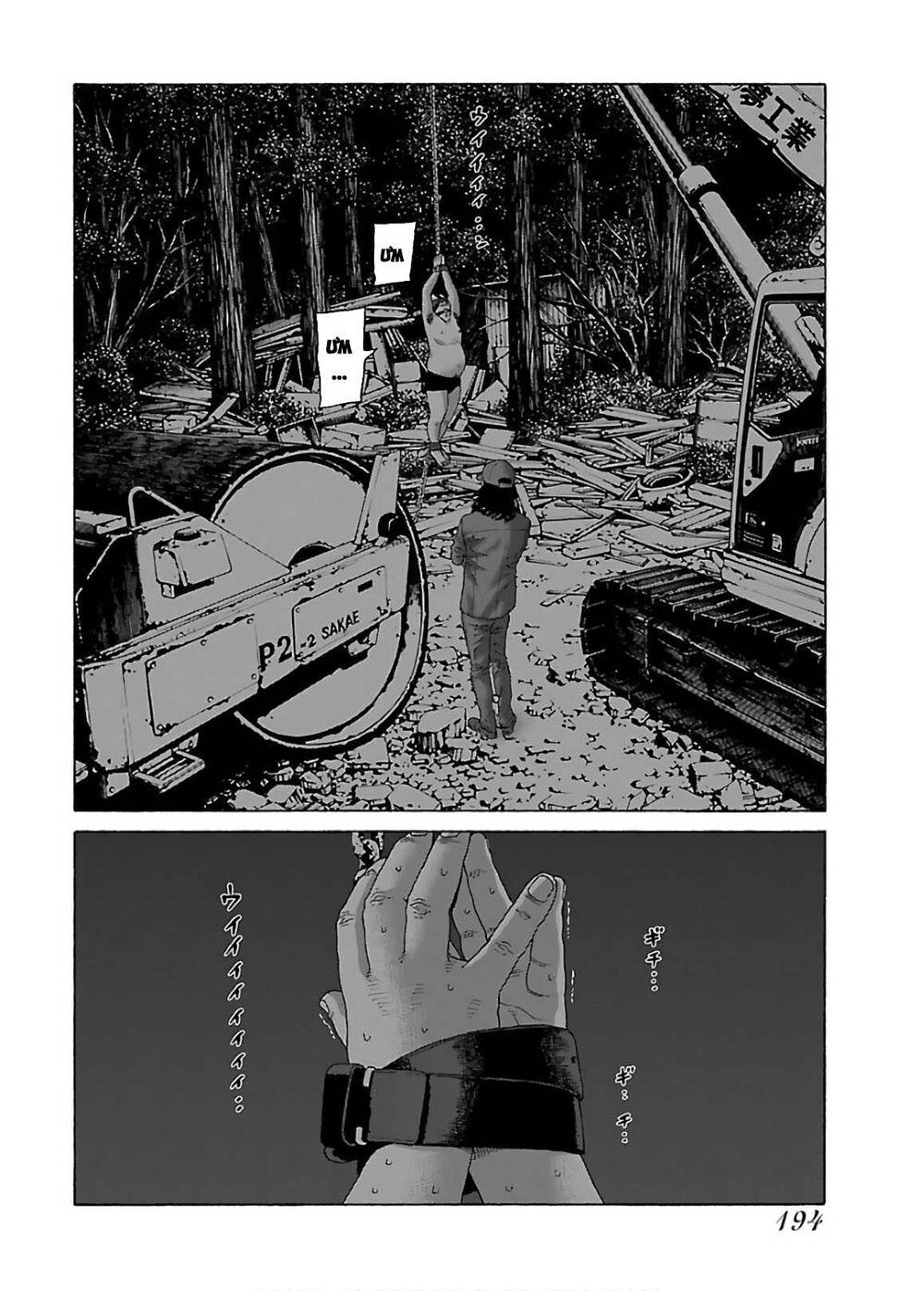 Dịch Vụ Trả Thù Ngoại Truyện - Chapter 65