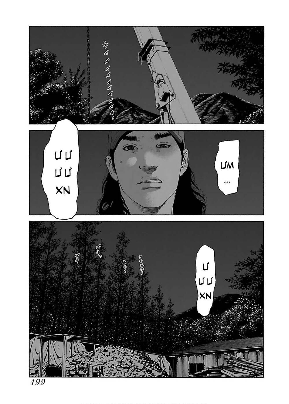 Dịch Vụ Trả Thù Ngoại Truyện - Chapter 65