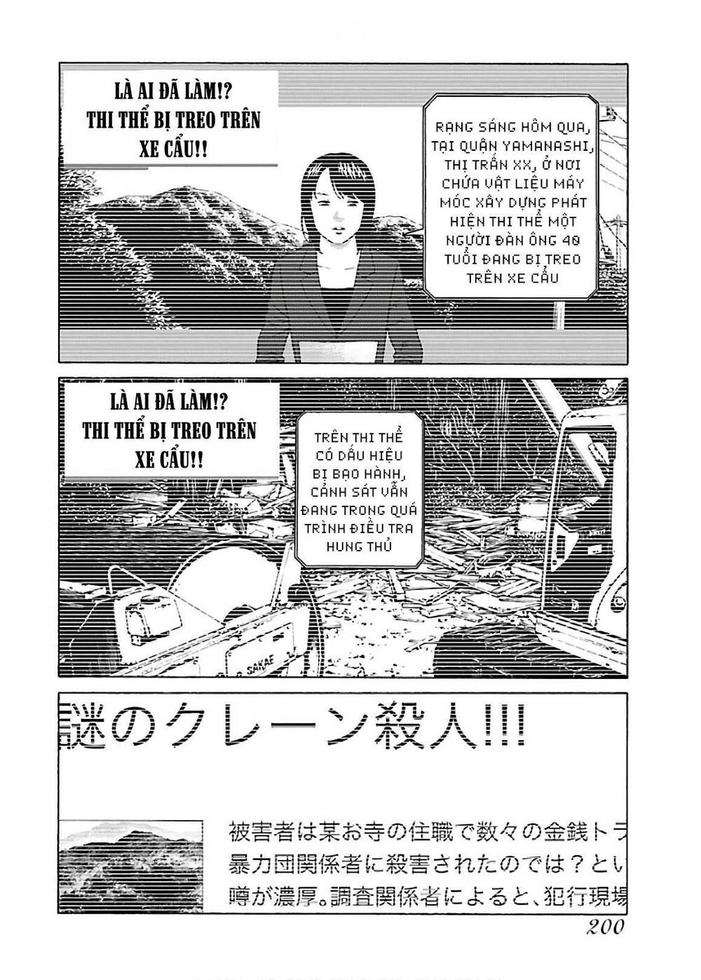 Dịch Vụ Trả Thù Ngoại Truyện - Chapter 65
