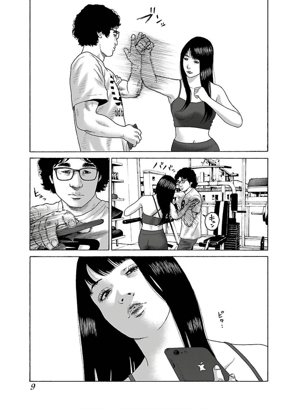 Dịch Vụ Trả Thù Ngoại Truyện - Chapter 66