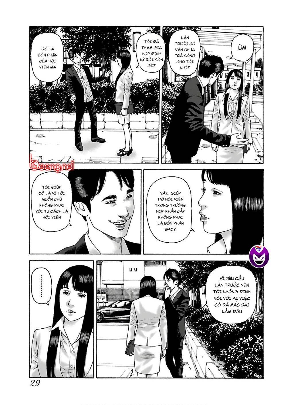 Dịch Vụ Trả Thù Ngoại Truyện - Chapter 66