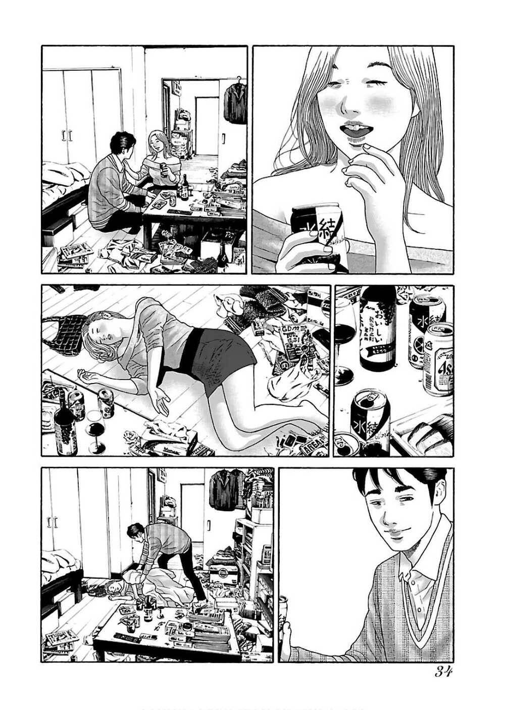 Dịch Vụ Trả Thù Ngoại Truyện - Chapter 67
