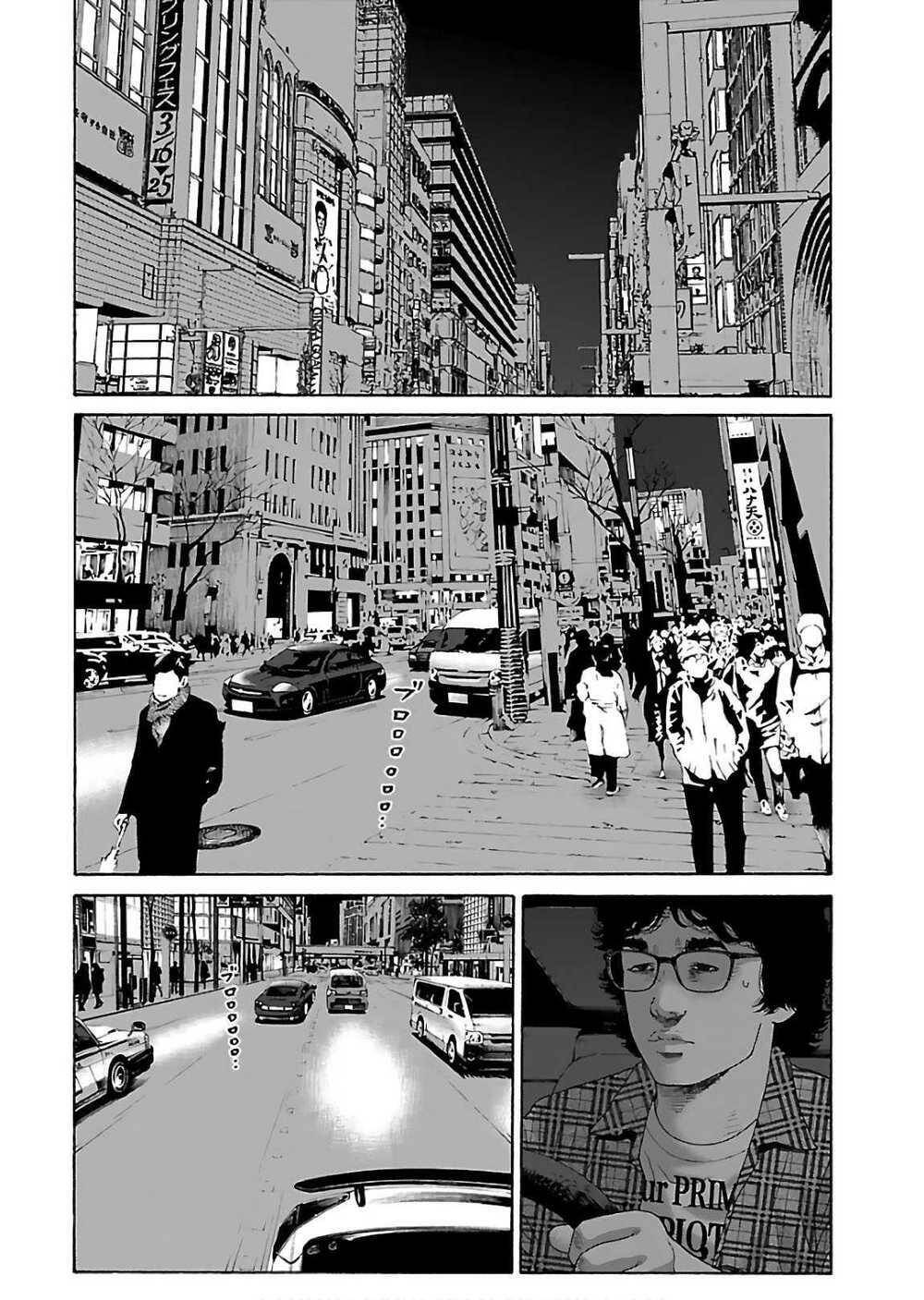 Dịch Vụ Trả Thù Ngoại Truyện - Chapter 69
