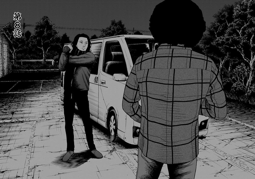 Dịch Vụ Trả Thù Ngoại Truyện - Chapter 7