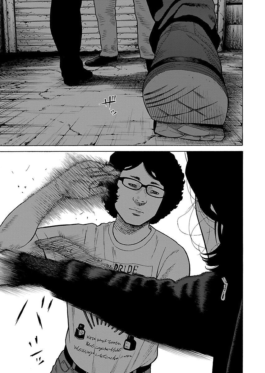 Dịch Vụ Trả Thù Ngoại Truyện - Chapter 7