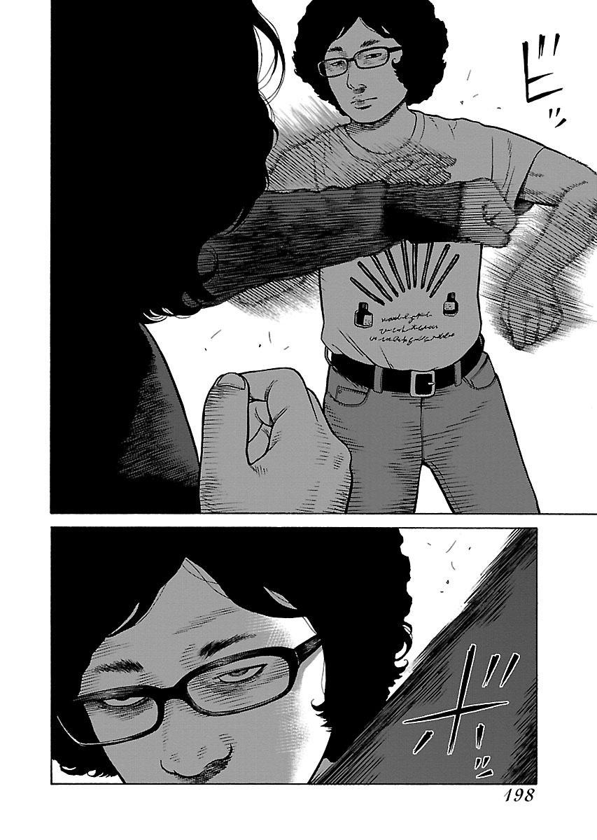 Dịch Vụ Trả Thù Ngoại Truyện - Chapter 7