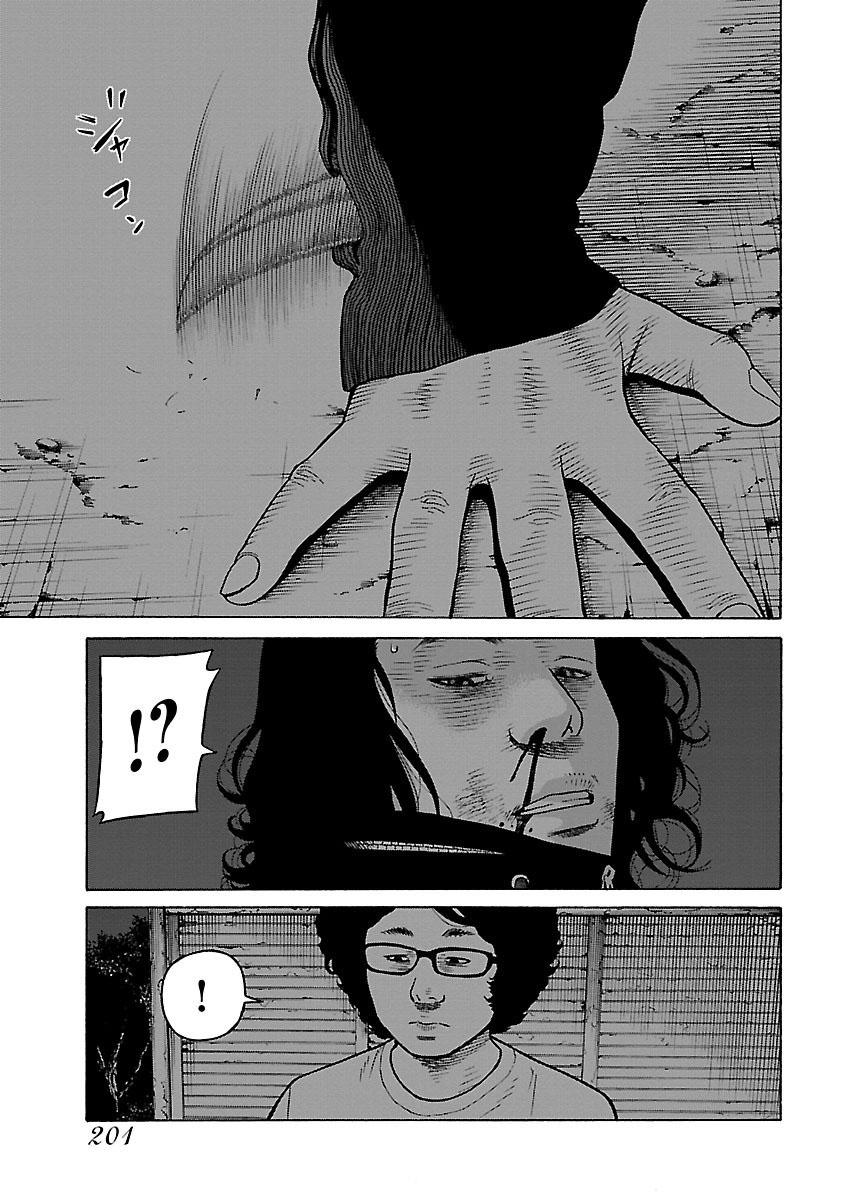 Dịch Vụ Trả Thù Ngoại Truyện - Chapter 7