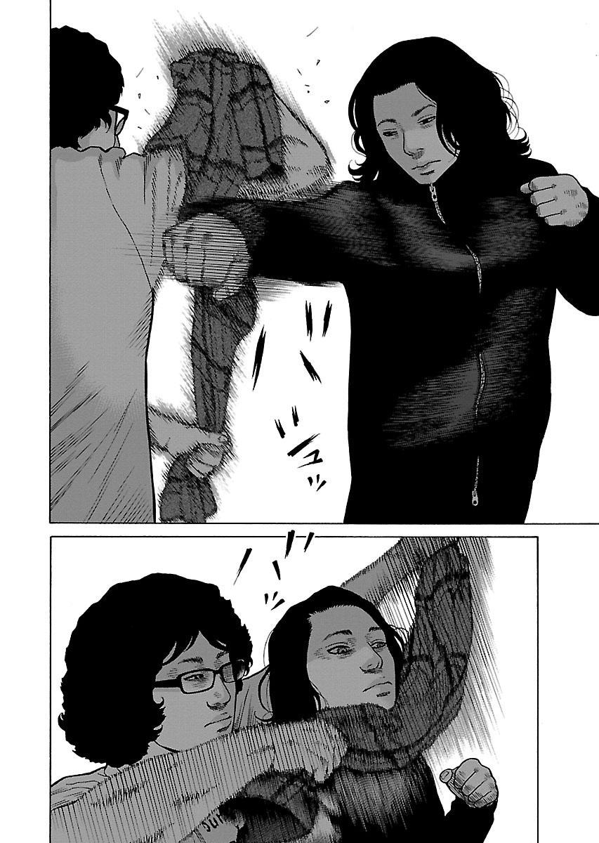 Dịch Vụ Trả Thù Ngoại Truyện - Chapter 7