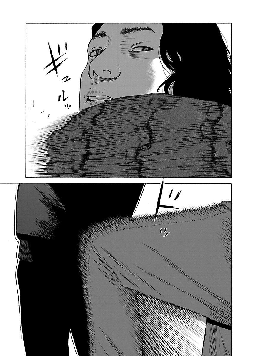 Dịch Vụ Trả Thù Ngoại Truyện - Chapter 7