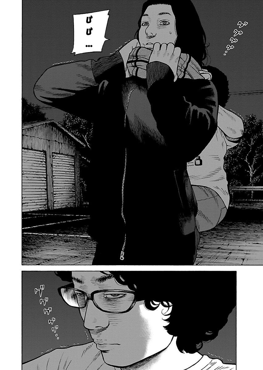 Dịch Vụ Trả Thù Ngoại Truyện - Chapter 7