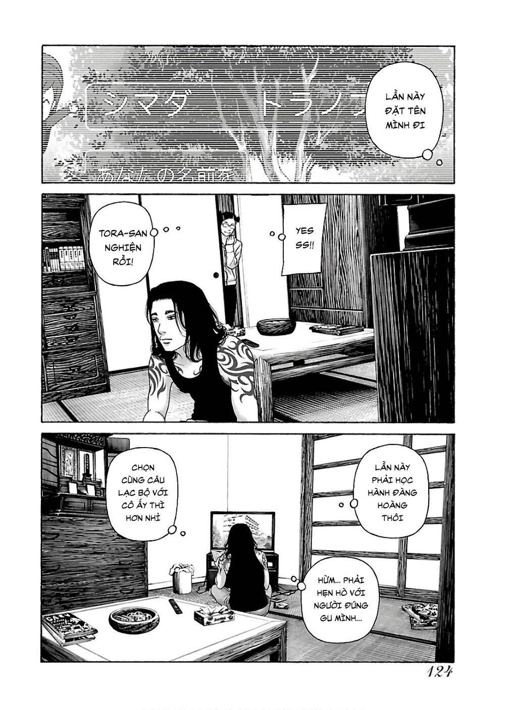 Dịch Vụ Trả Thù Ngoại Truyện - Chapter 70