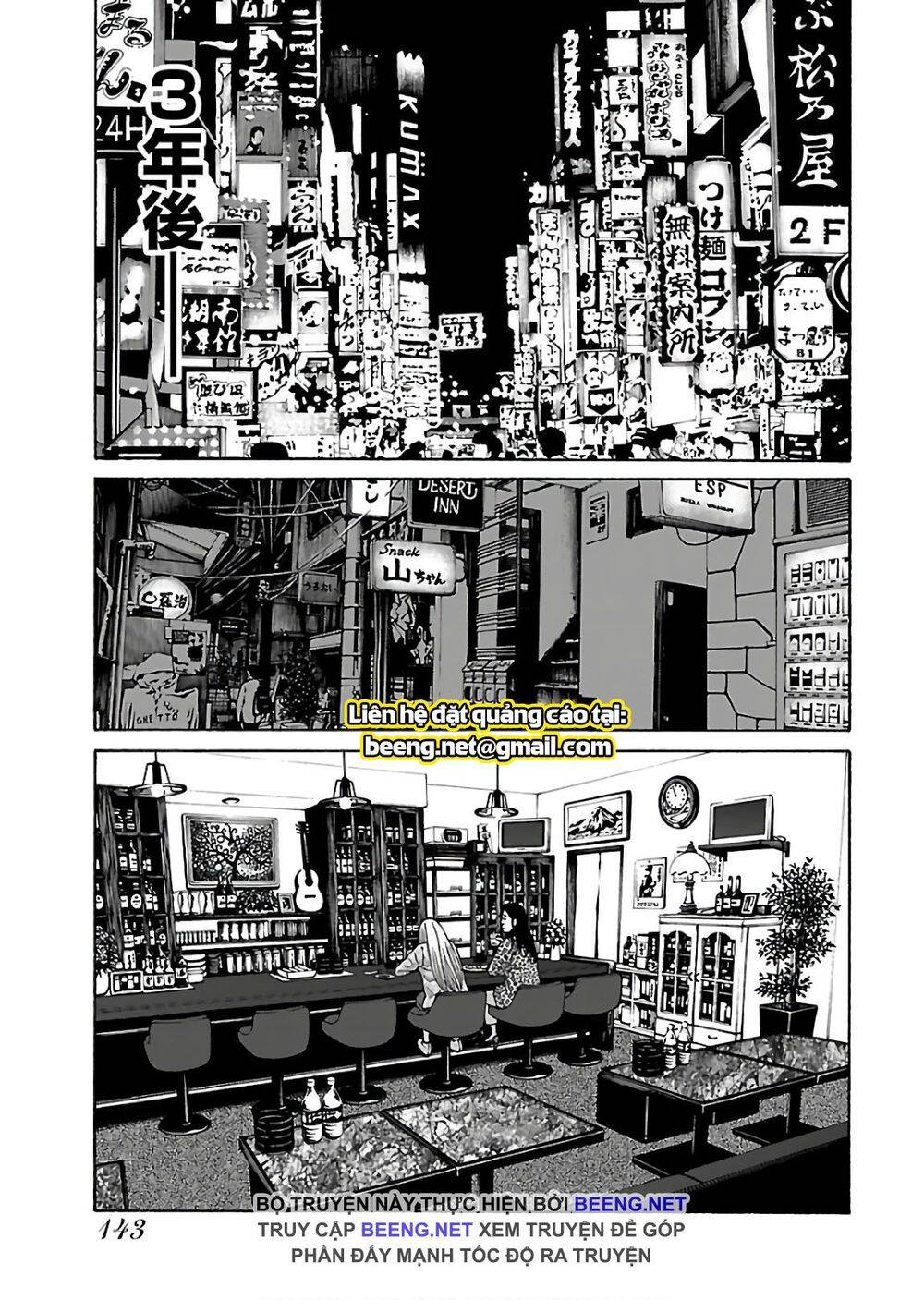 Dịch Vụ Trả Thù Ngoại Truyện - Chapter 71
