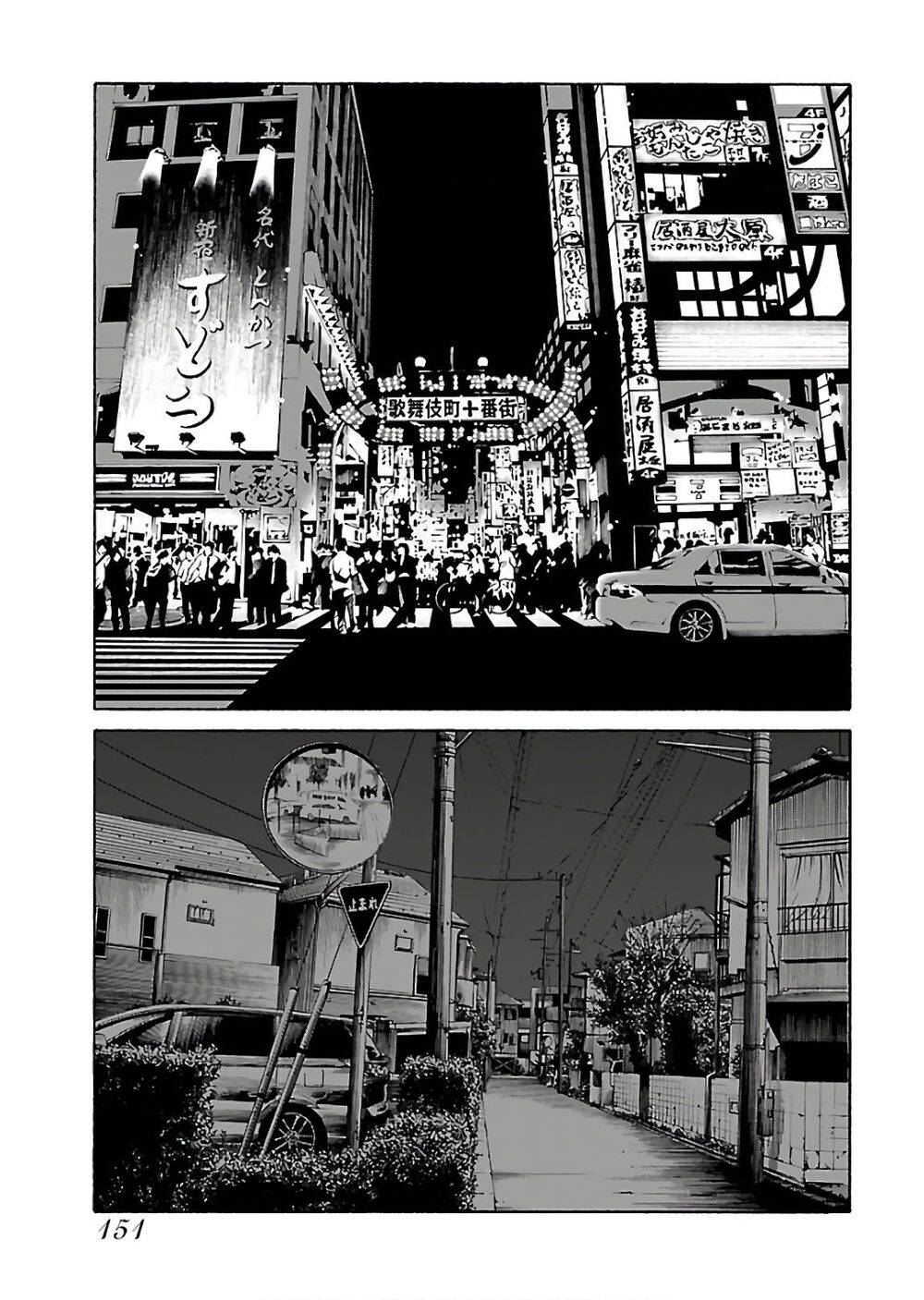 Dịch Vụ Trả Thù Ngoại Truyện - Chapter 71