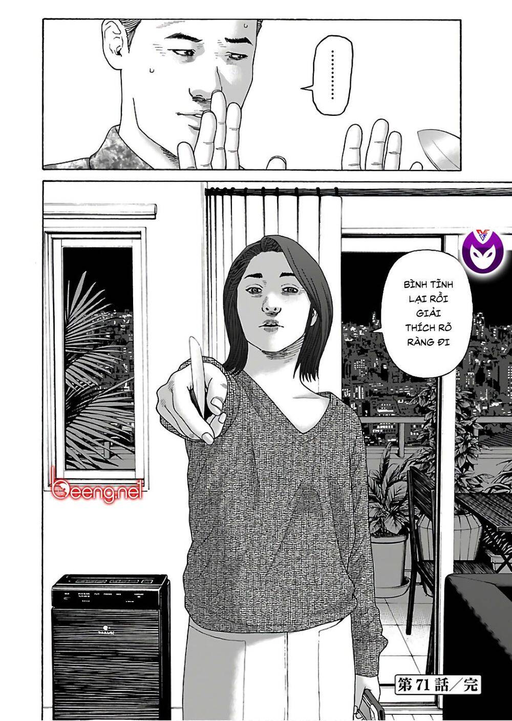 Dịch Vụ Trả Thù Ngoại Truyện - Chapter 71