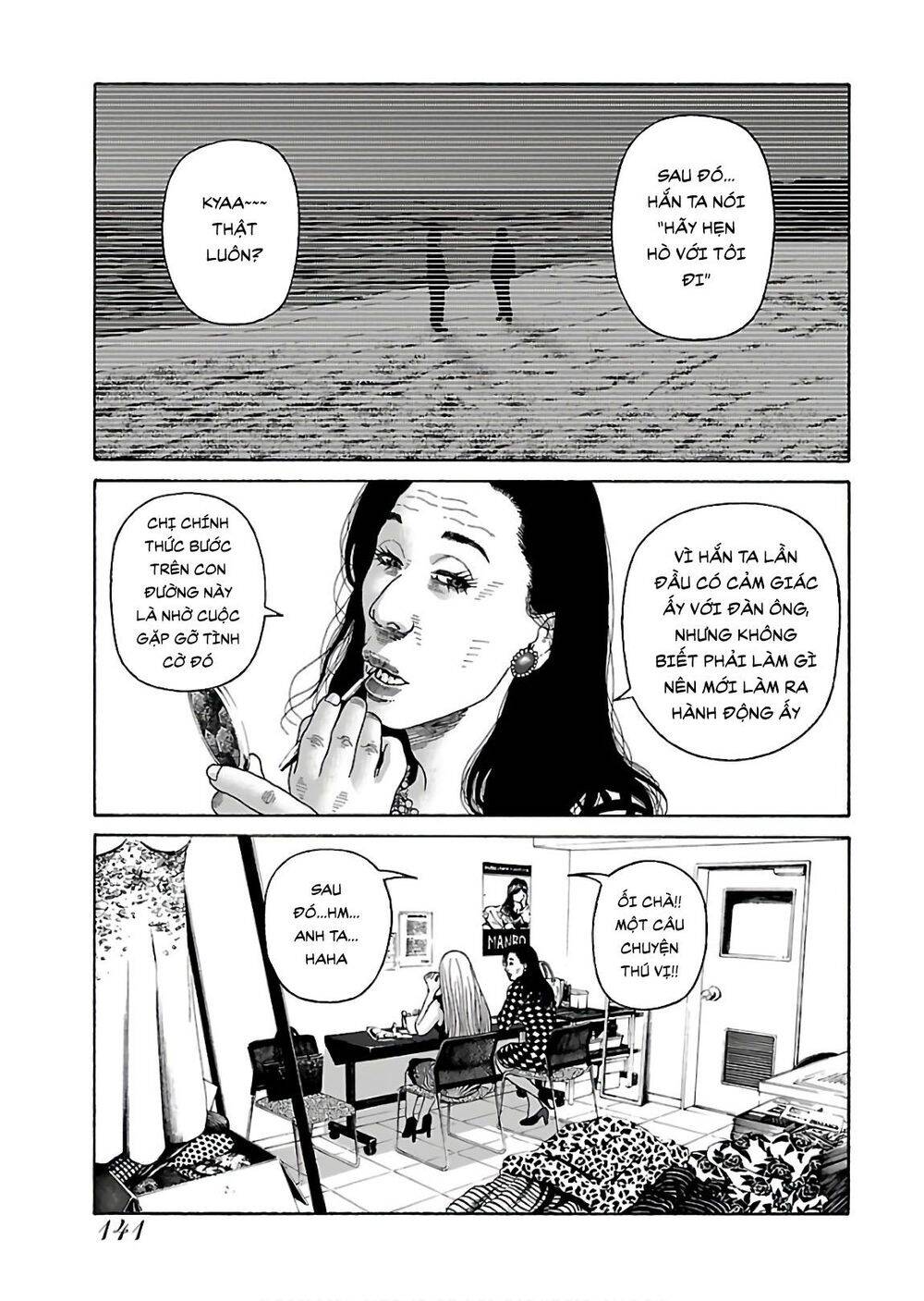 Dịch Vụ Trả Thù Ngoại Truyện - Chapter 71