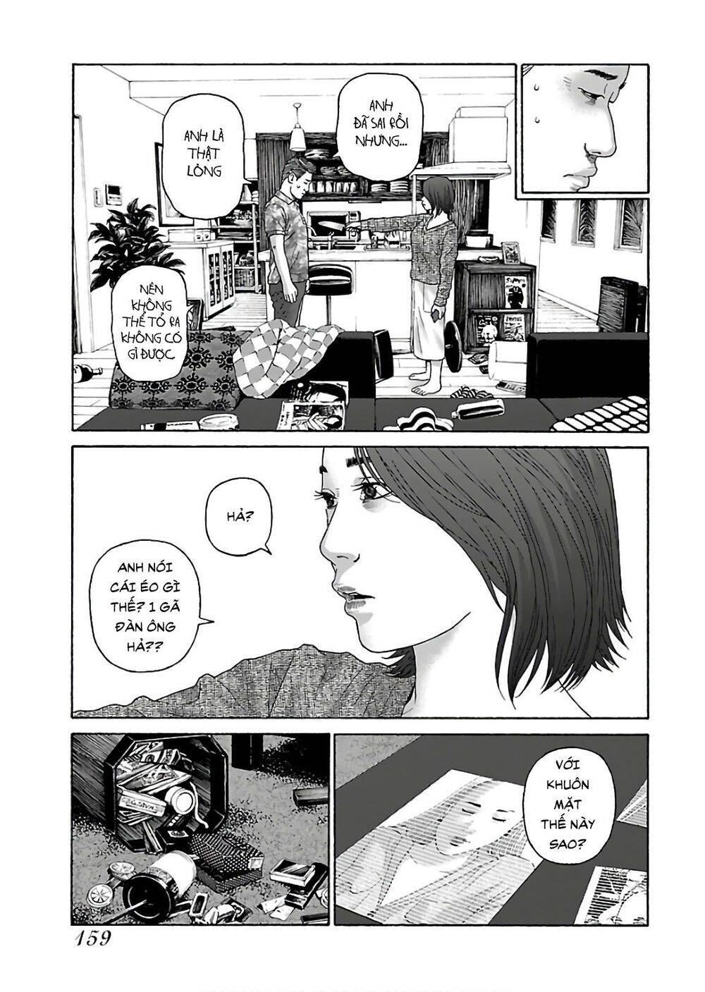 Dịch Vụ Trả Thù Ngoại Truyện - Chapter 72