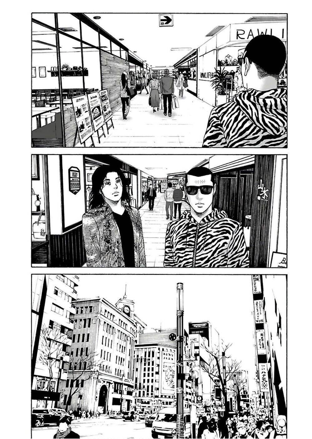 Dịch Vụ Trả Thù Ngoại Truyện - Chapter 73
