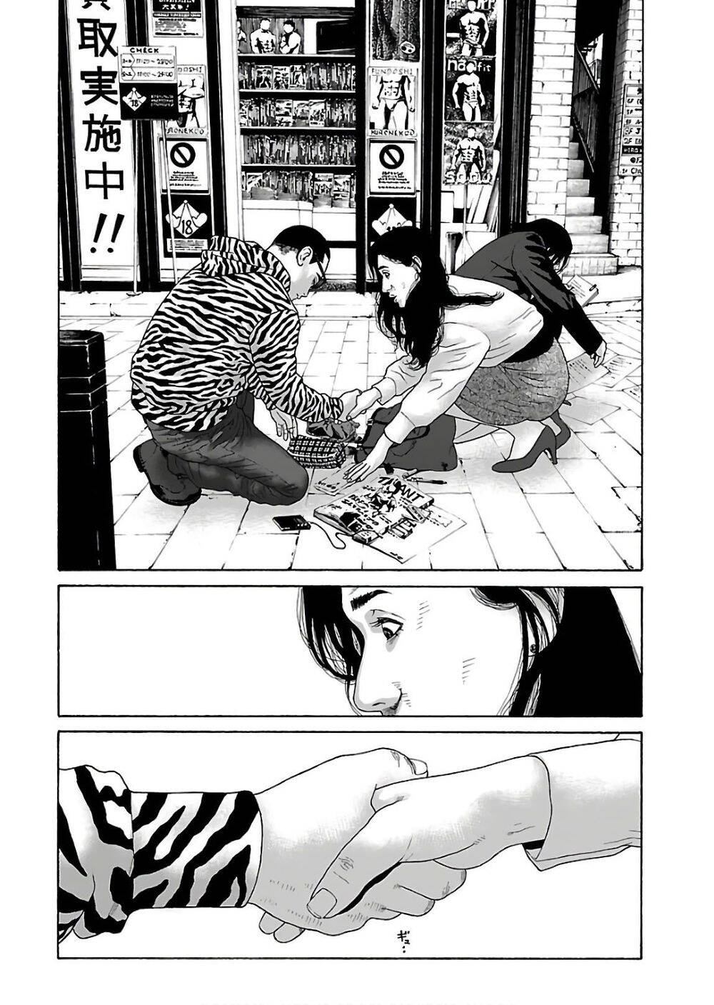 Dịch Vụ Trả Thù Ngoại Truyện - Chapter 73