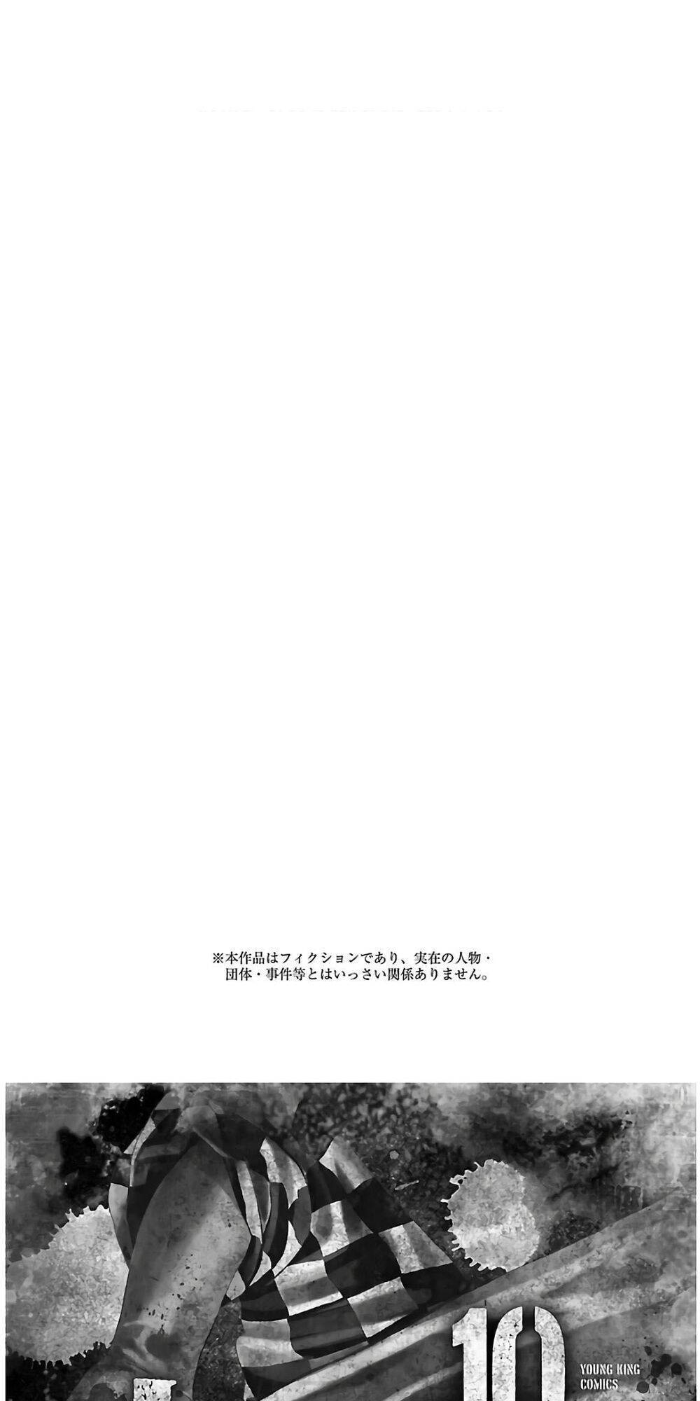 Dịch Vụ Trả Thù Ngoại Truyện - Chapter 74