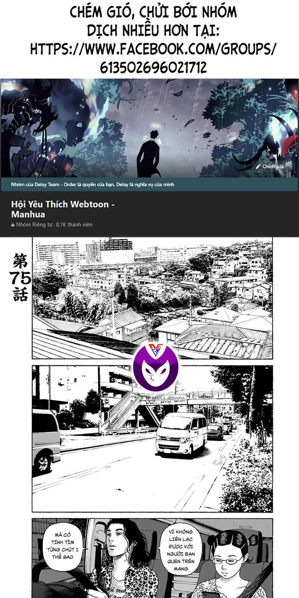 Dịch Vụ Trả Thù Ngoại Truyện - Chapter 75