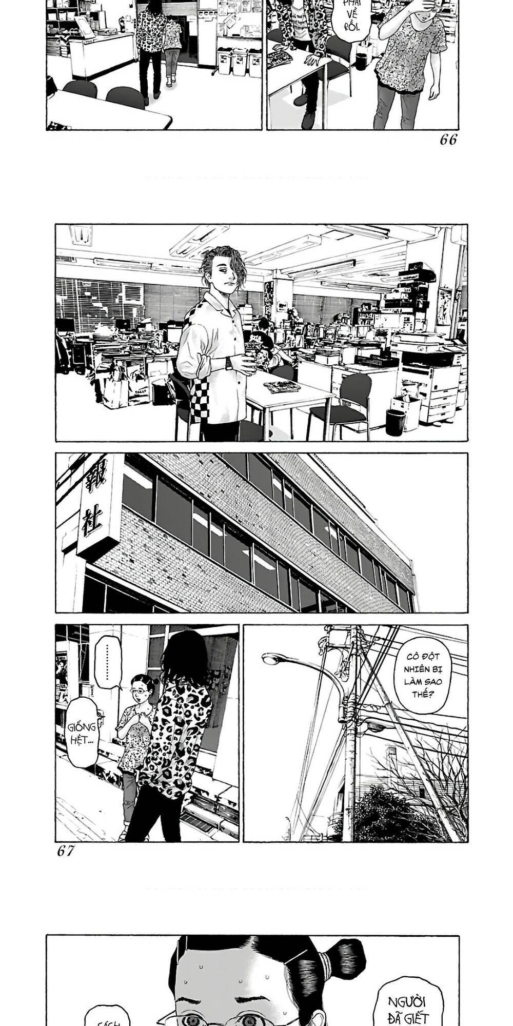 Dịch Vụ Trả Thù Ngoại Truyện - Chapter 76