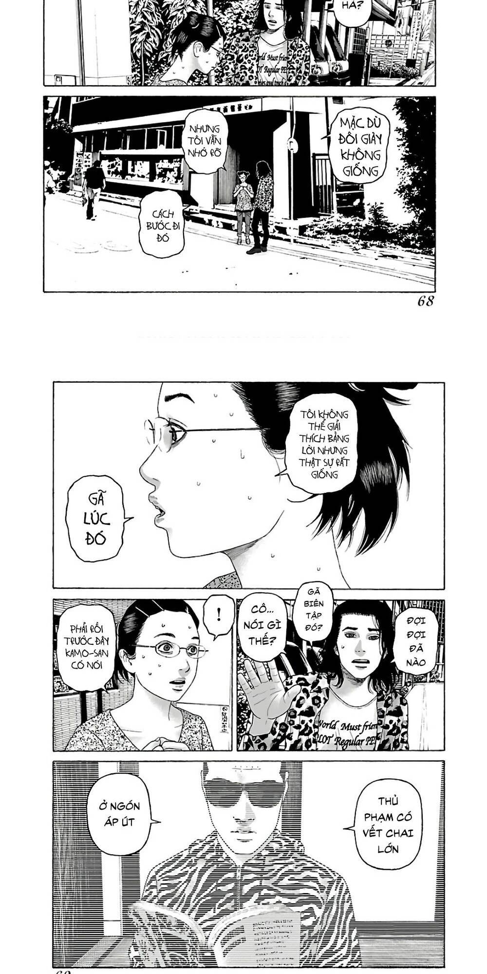Dịch Vụ Trả Thù Ngoại Truyện - Chapter 76