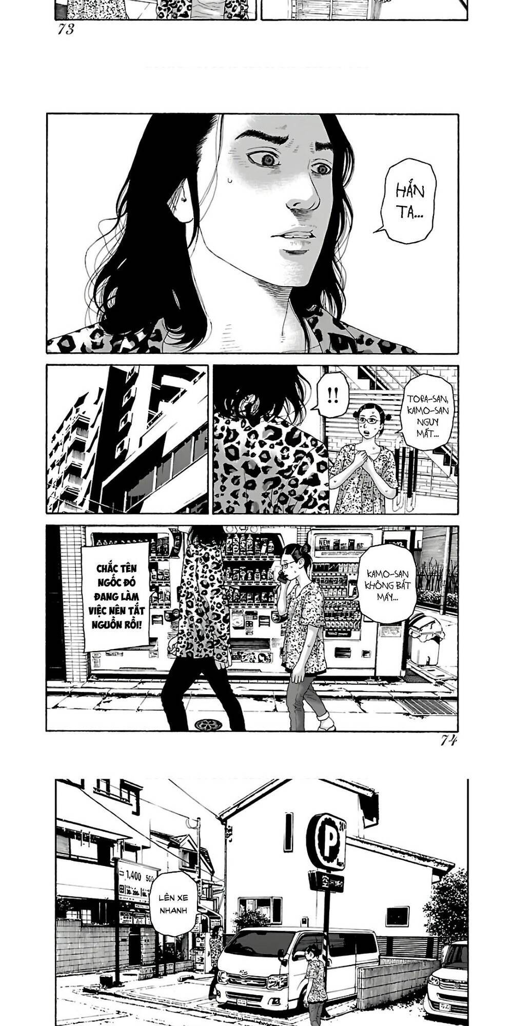 Dịch Vụ Trả Thù Ngoại Truyện - Chapter 76