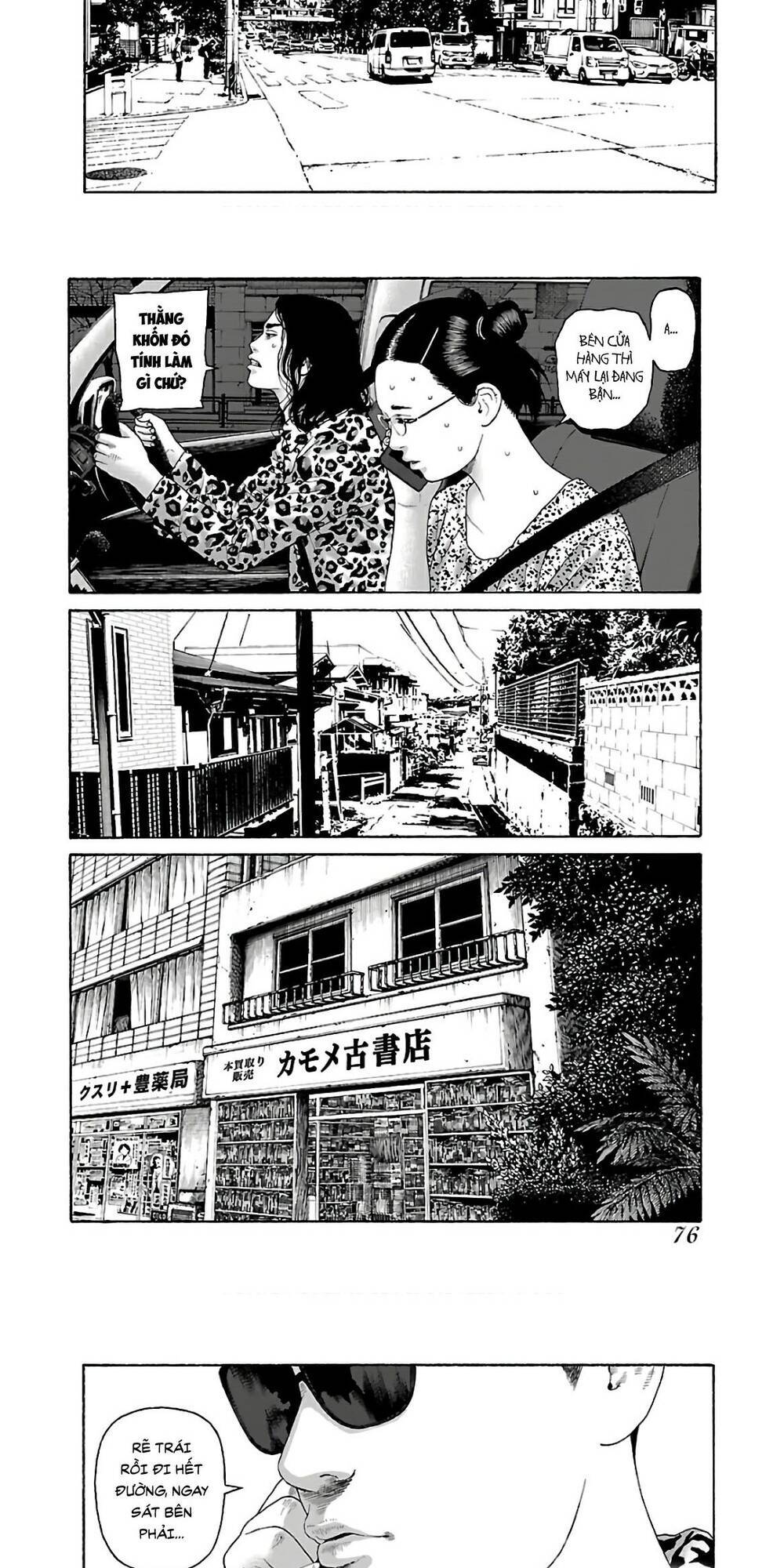 Dịch Vụ Trả Thù Ngoại Truyện - Chapter 76