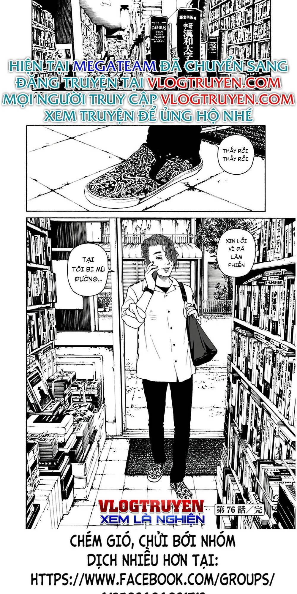 Dịch Vụ Trả Thù Ngoại Truyện - Chapter 76