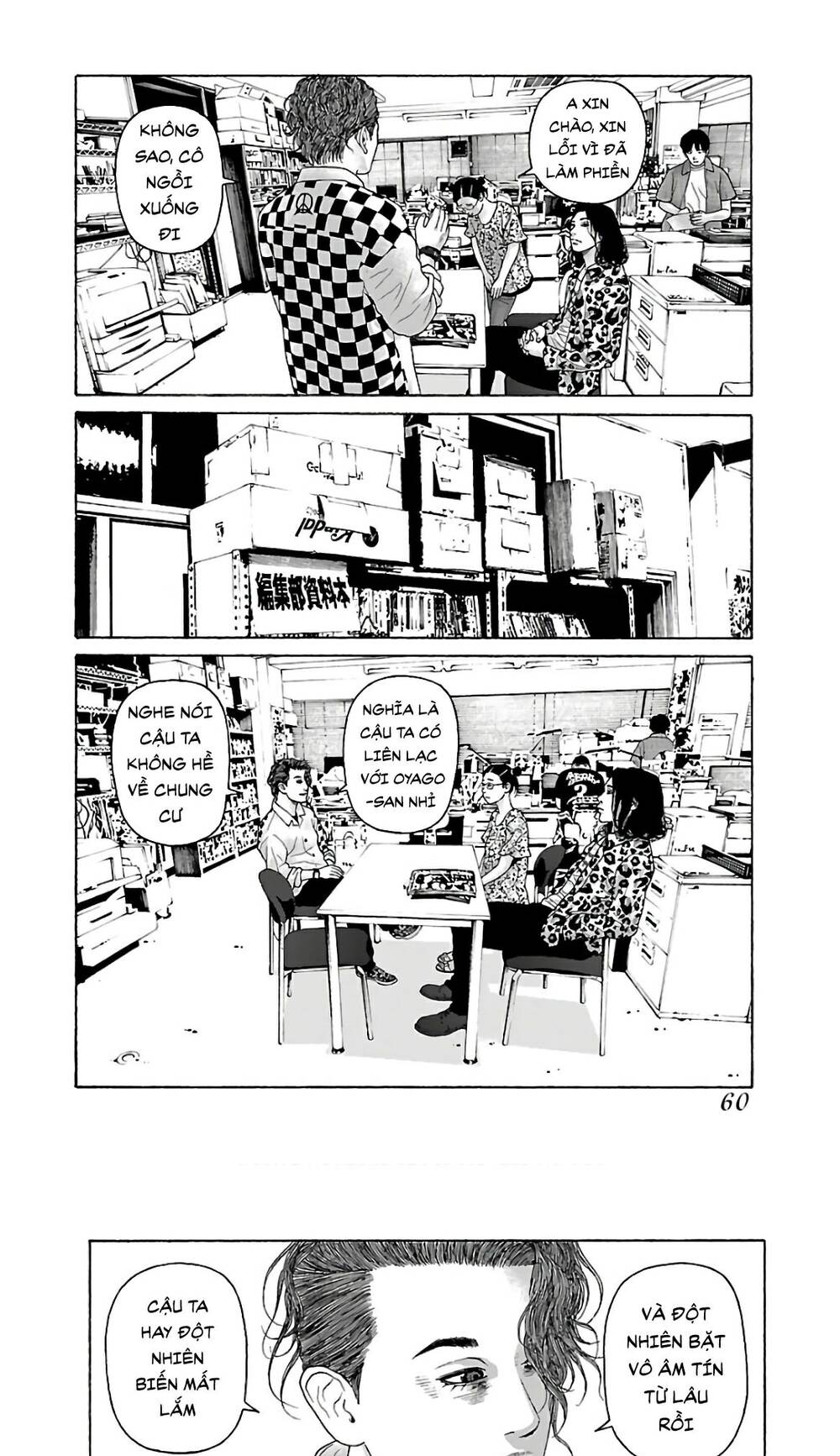 Dịch Vụ Trả Thù Ngoại Truyện - Chapter 76