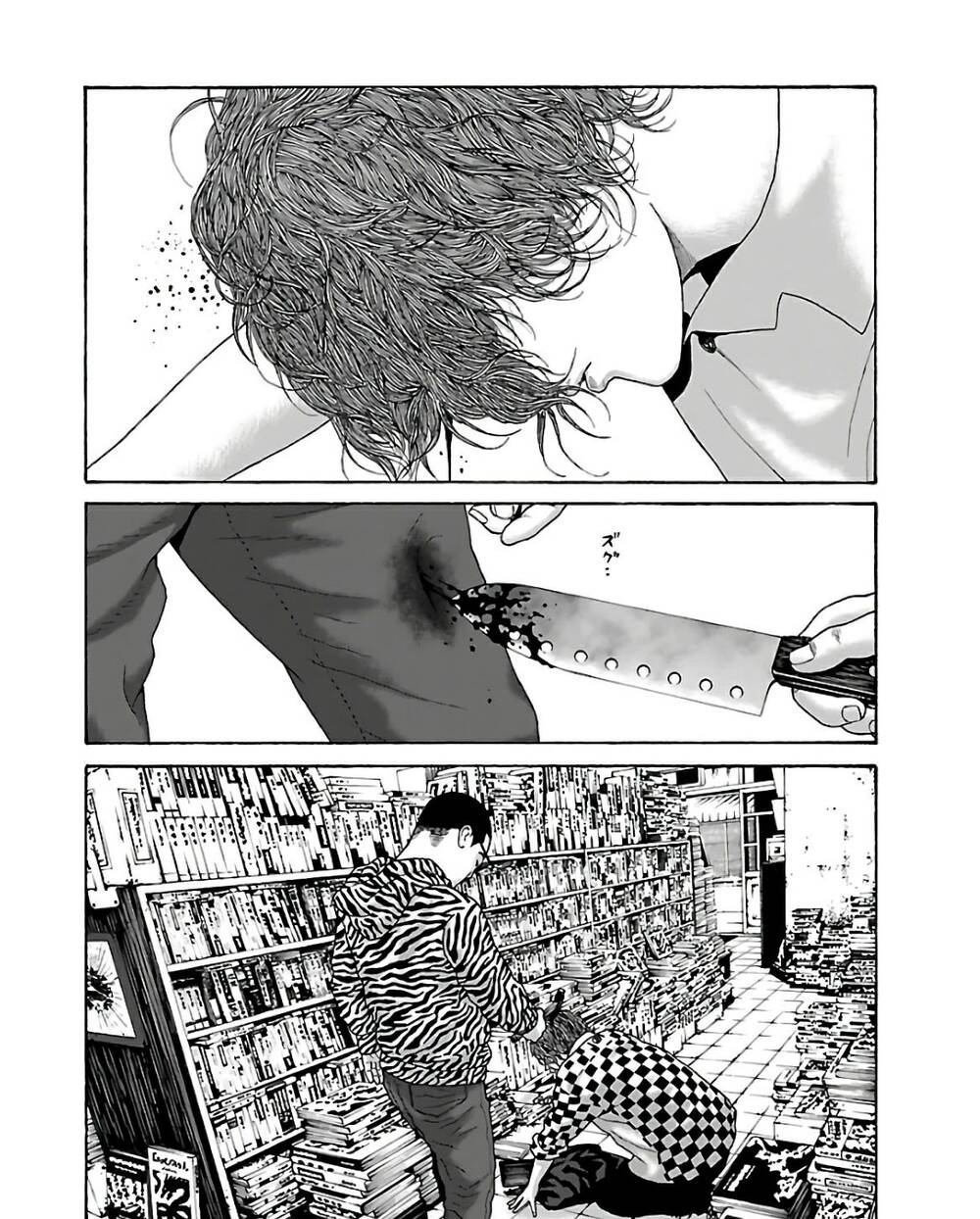 Dịch Vụ Trả Thù Ngoại Truyện - Chapter 77