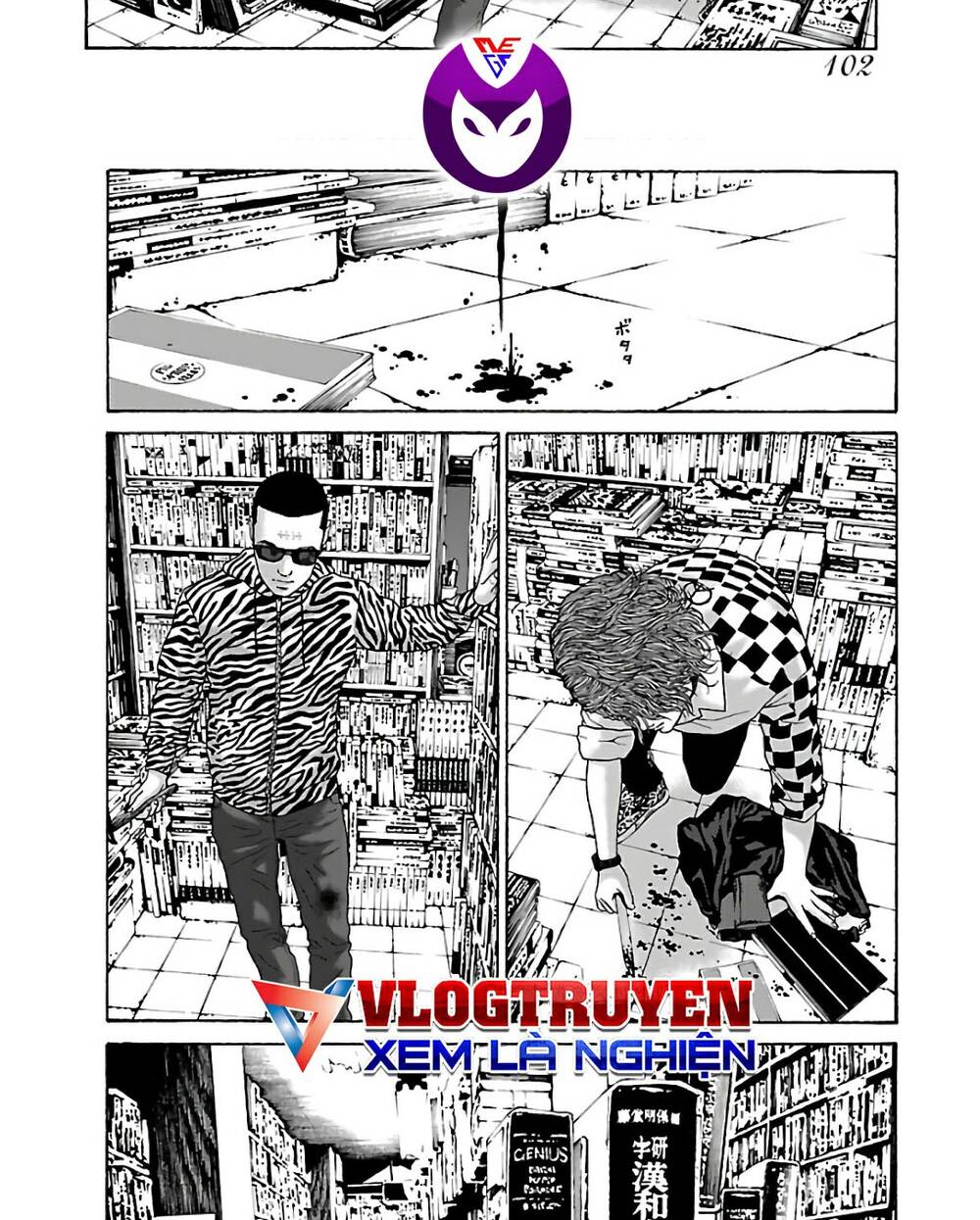 Dịch Vụ Trả Thù Ngoại Truyện - Chapter 77