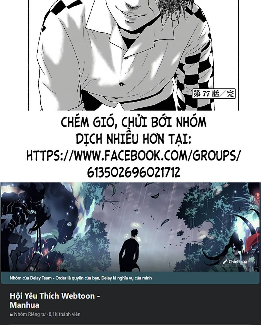 Dịch Vụ Trả Thù Ngoại Truyện - Chapter 77