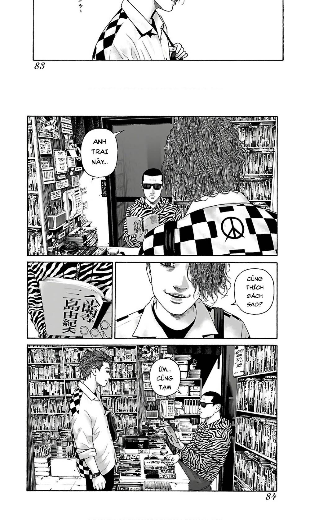 Dịch Vụ Trả Thù Ngoại Truyện - Chapter 77