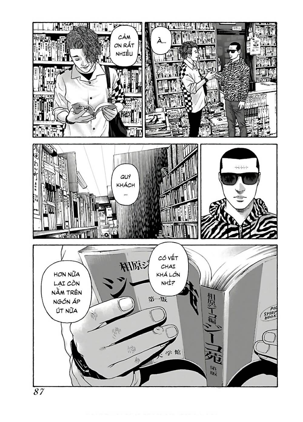 Dịch Vụ Trả Thù Ngoại Truyện - Chapter 77