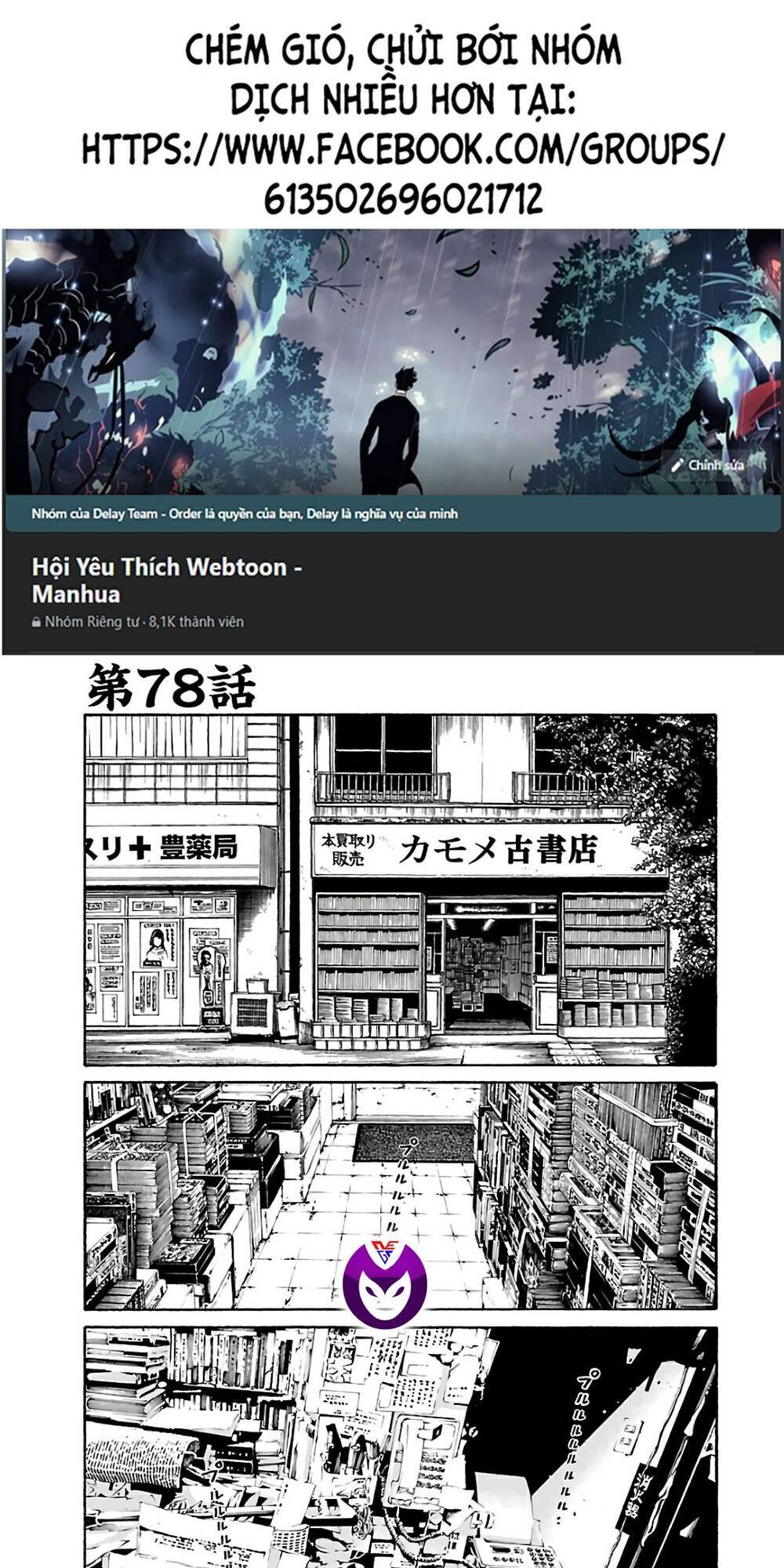 Dịch Vụ Trả Thù Ngoại Truyện - Chapter 78