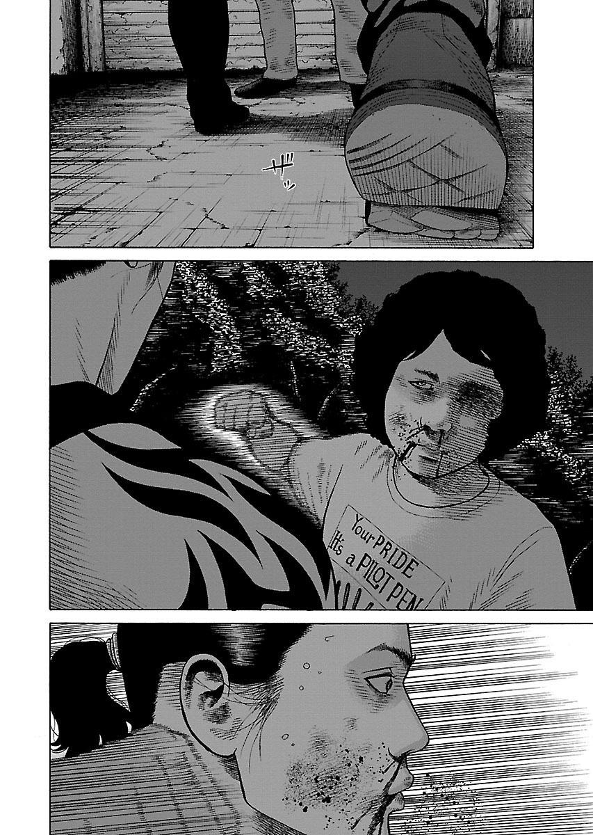 Dịch Vụ Trả Thù Ngoại Truyện - Chapter 8