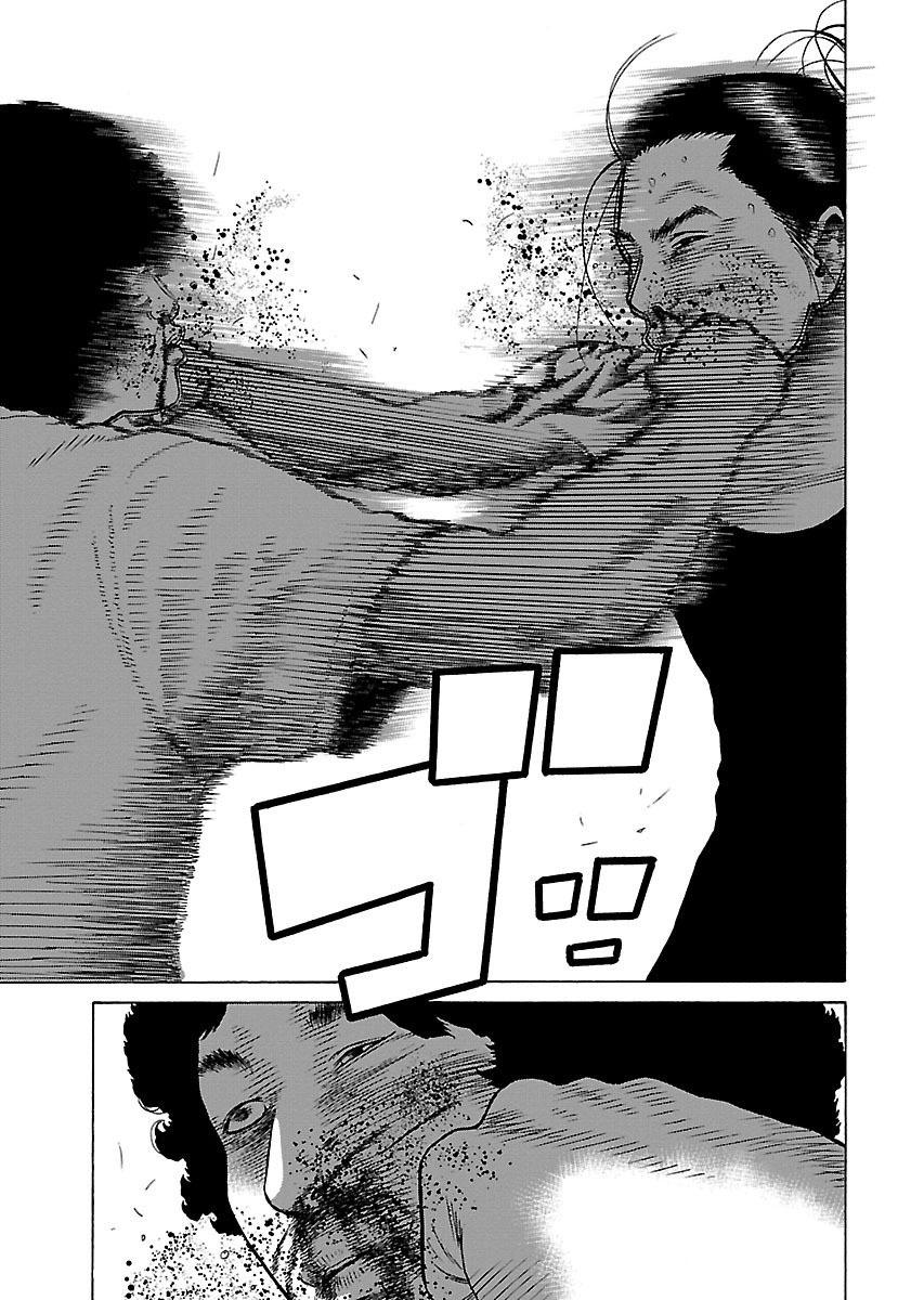 Dịch Vụ Trả Thù Ngoại Truyện - Chapter 8