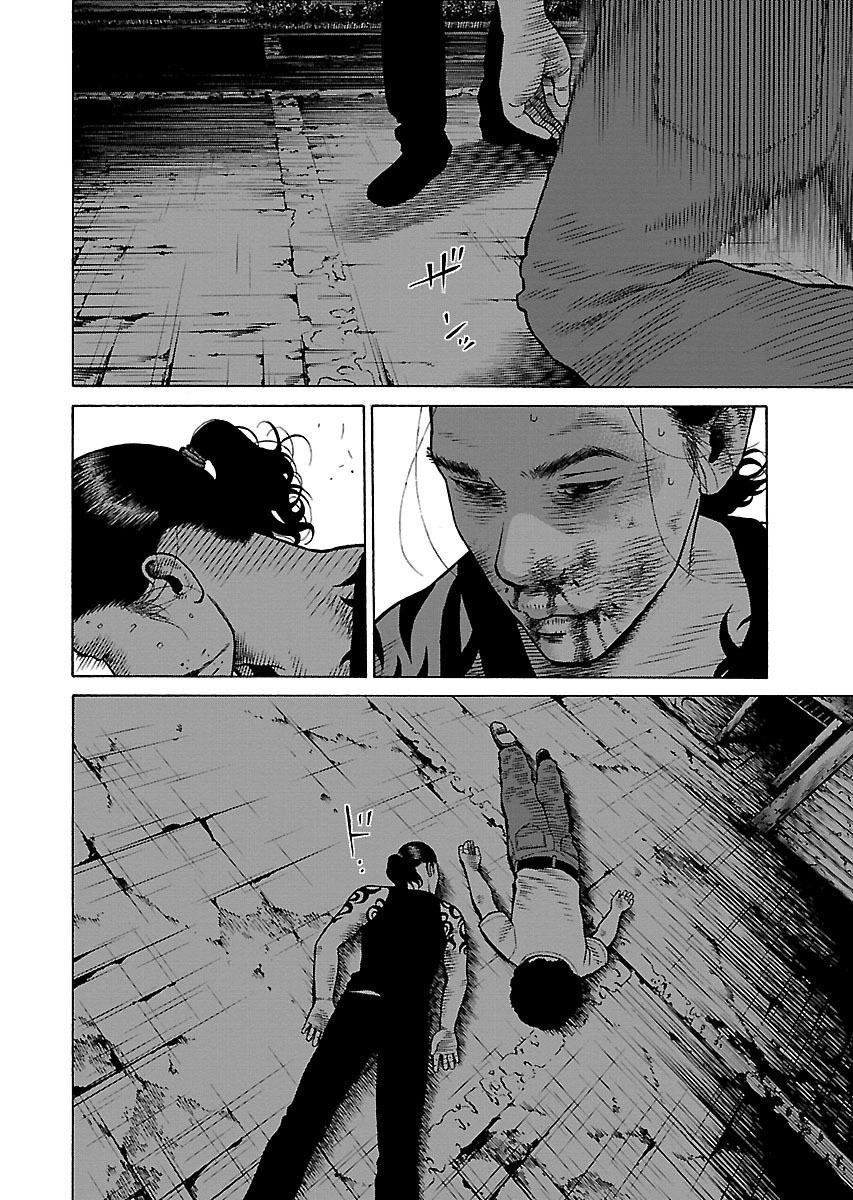 Dịch Vụ Trả Thù Ngoại Truyện - Chapter 8