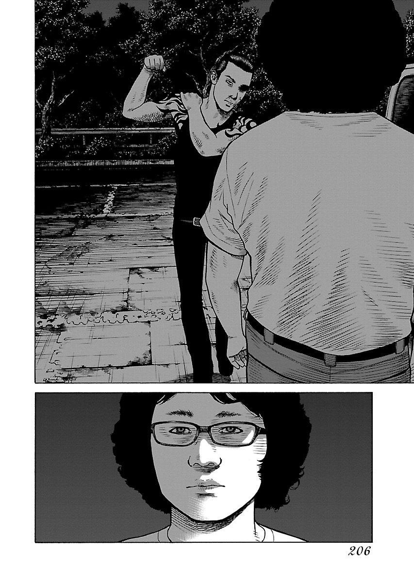 Dịch Vụ Trả Thù Ngoại Truyện - Chapter 8