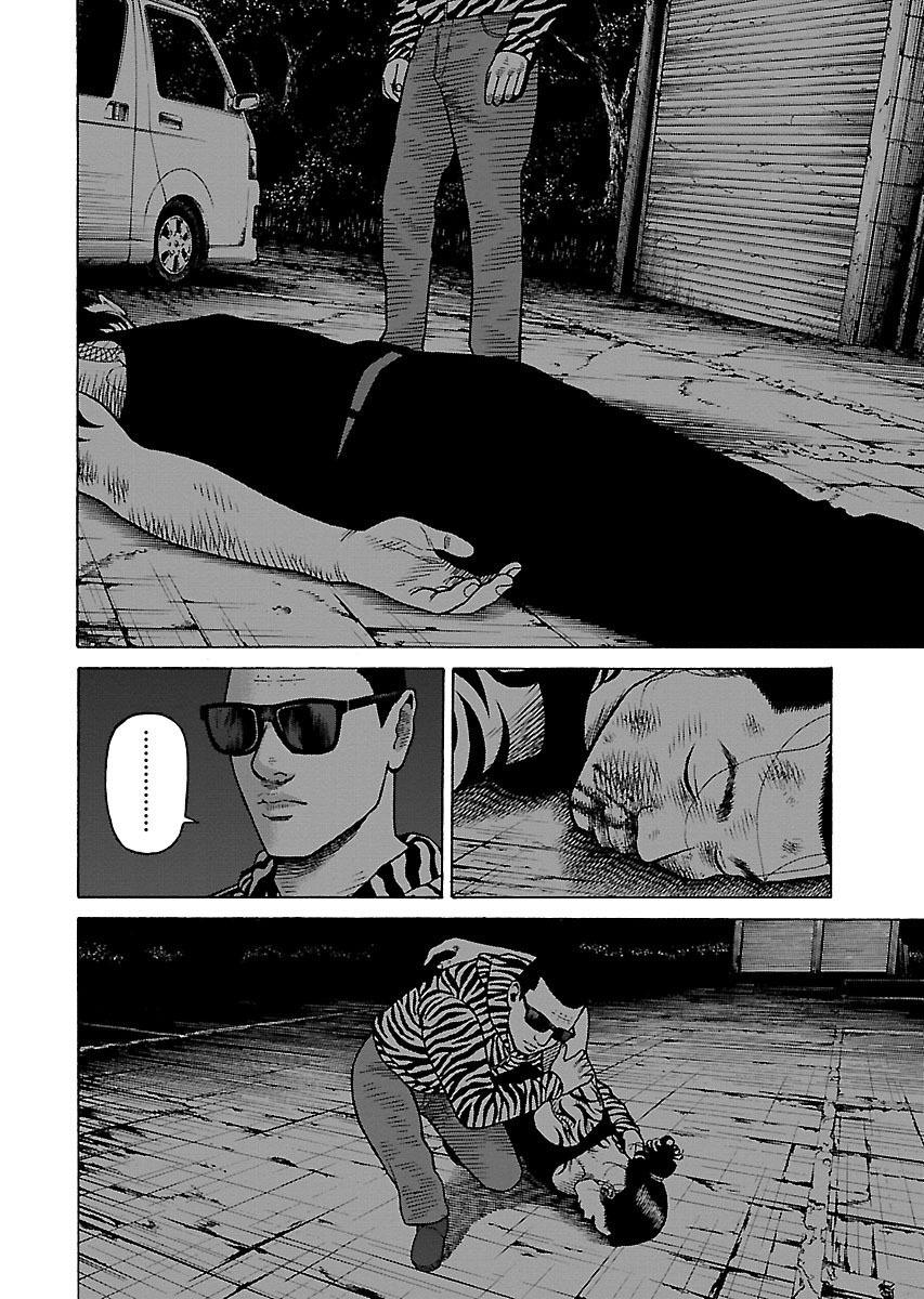 Dịch Vụ Trả Thù Ngoại Truyện - Chapter 8