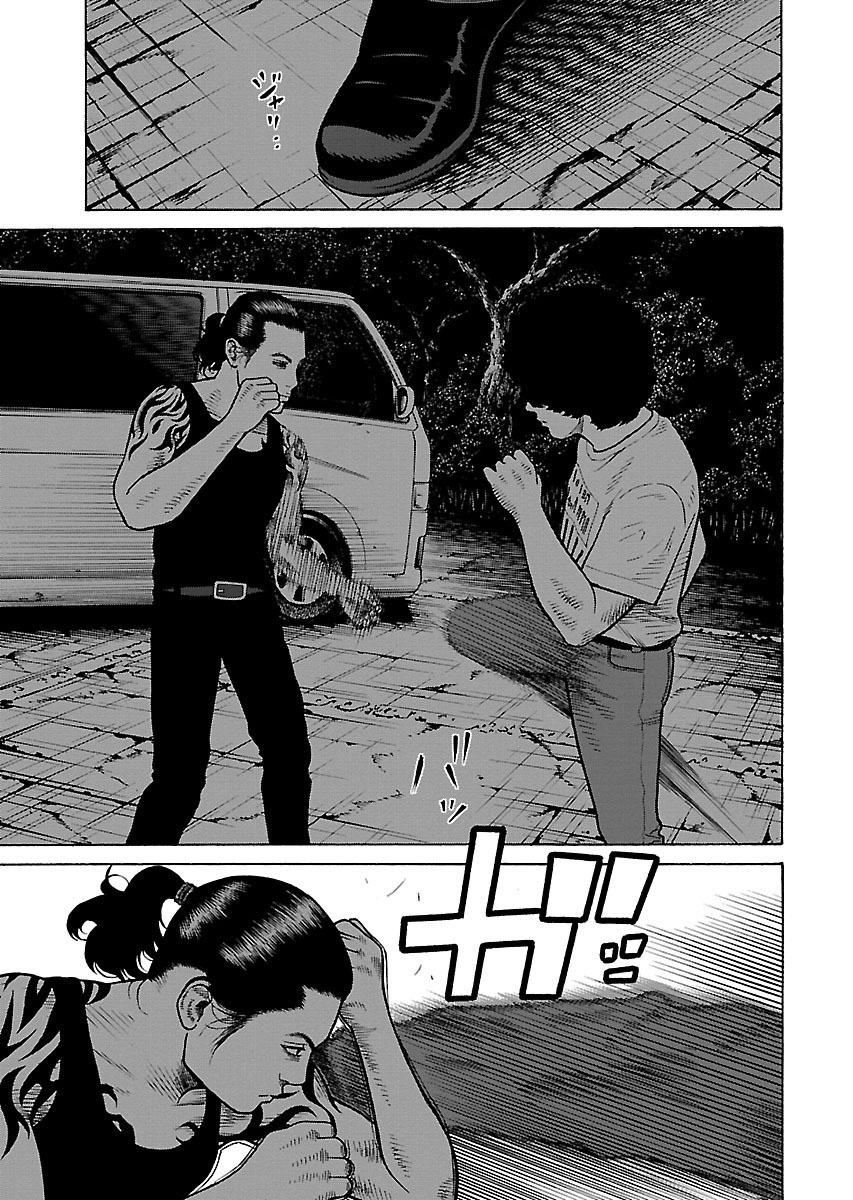 Dịch Vụ Trả Thù Ngoại Truyện - Chapter 8