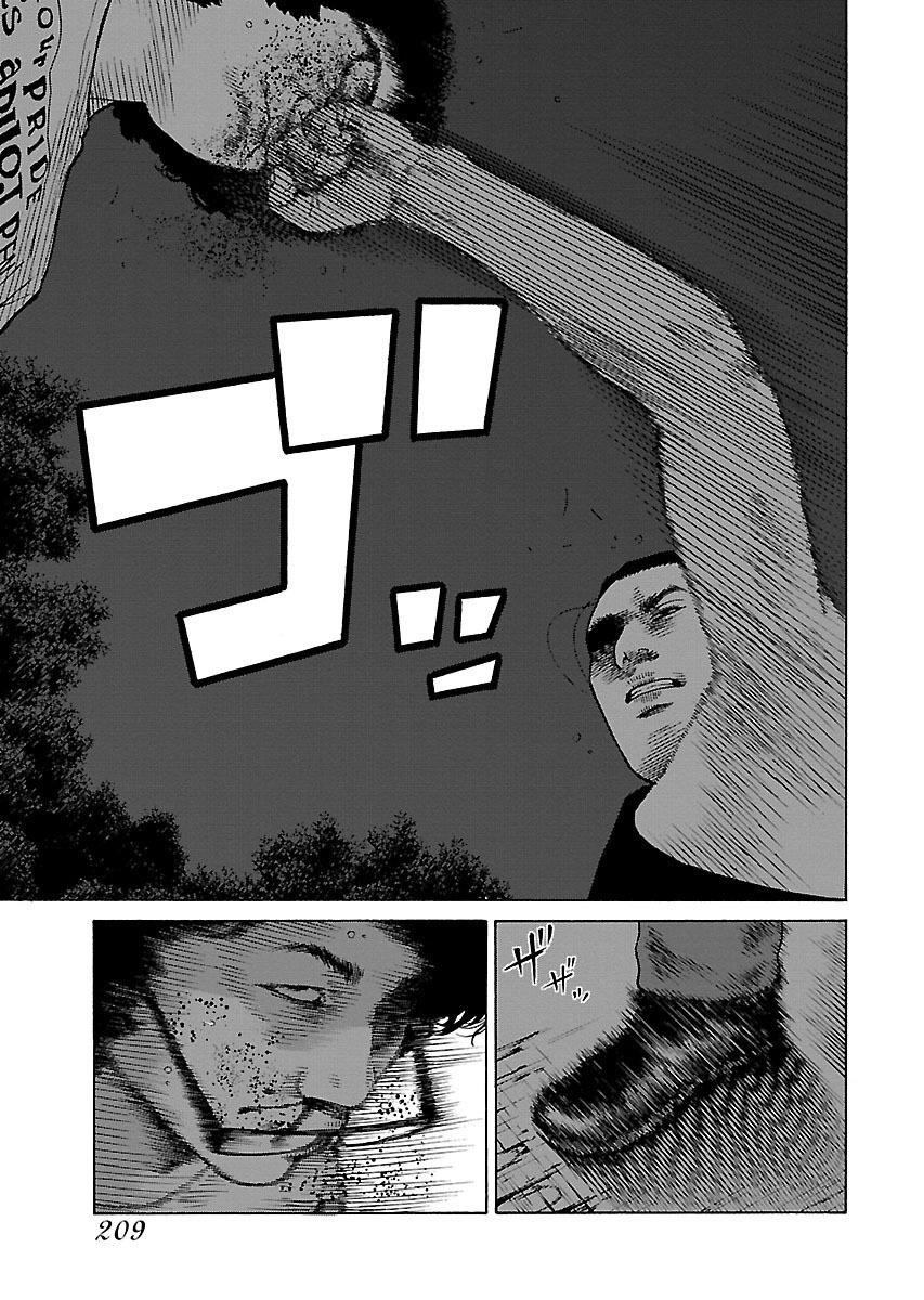 Dịch Vụ Trả Thù Ngoại Truyện - Chapter 8