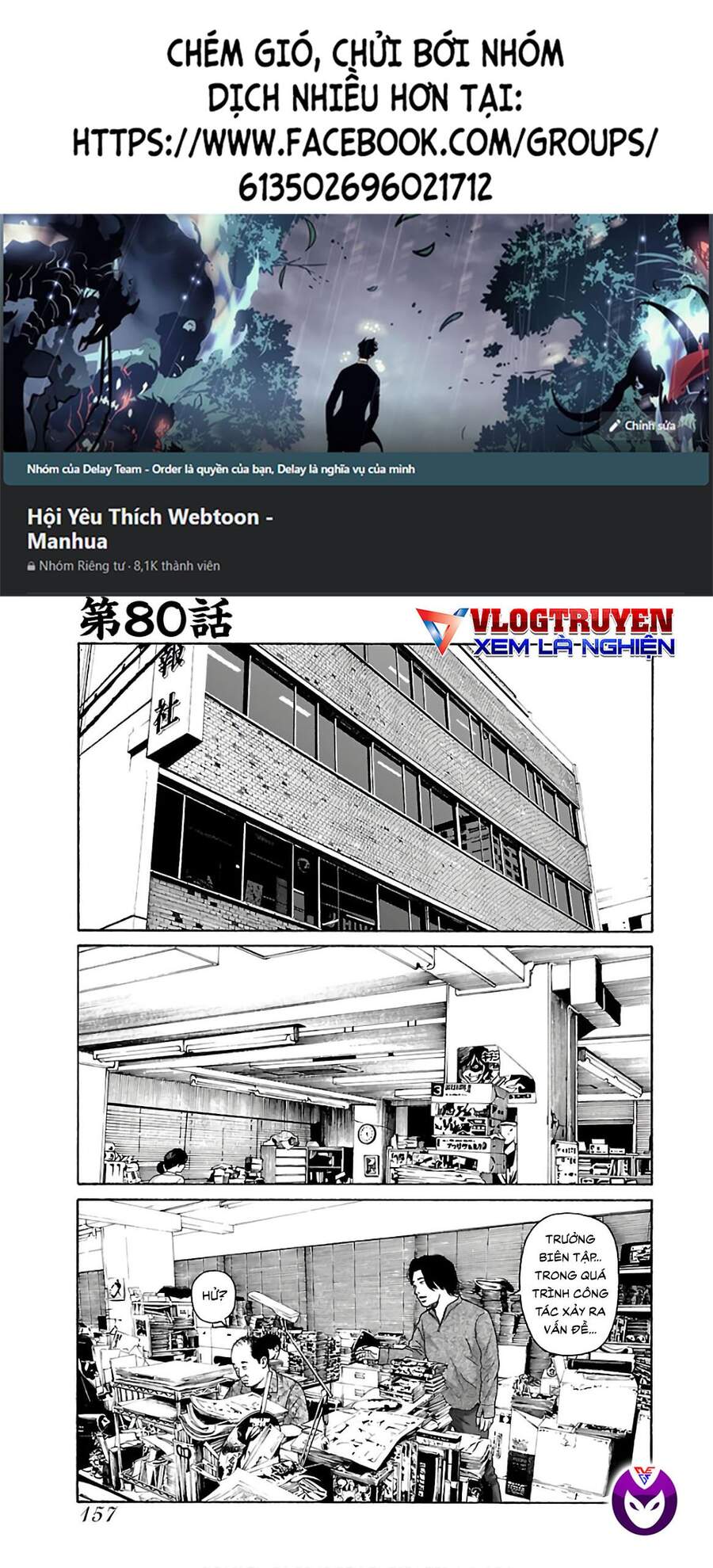 Dịch Vụ Trả Thù Ngoại Truyện - Chapter 80